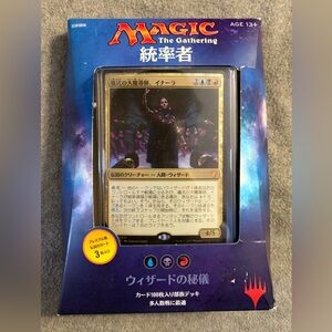 Magic the Gathering 2017 Arcane Wizardry Commander Deck (Japanese)